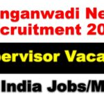 Anganwadi Bharti March 2024-check Apply Online application