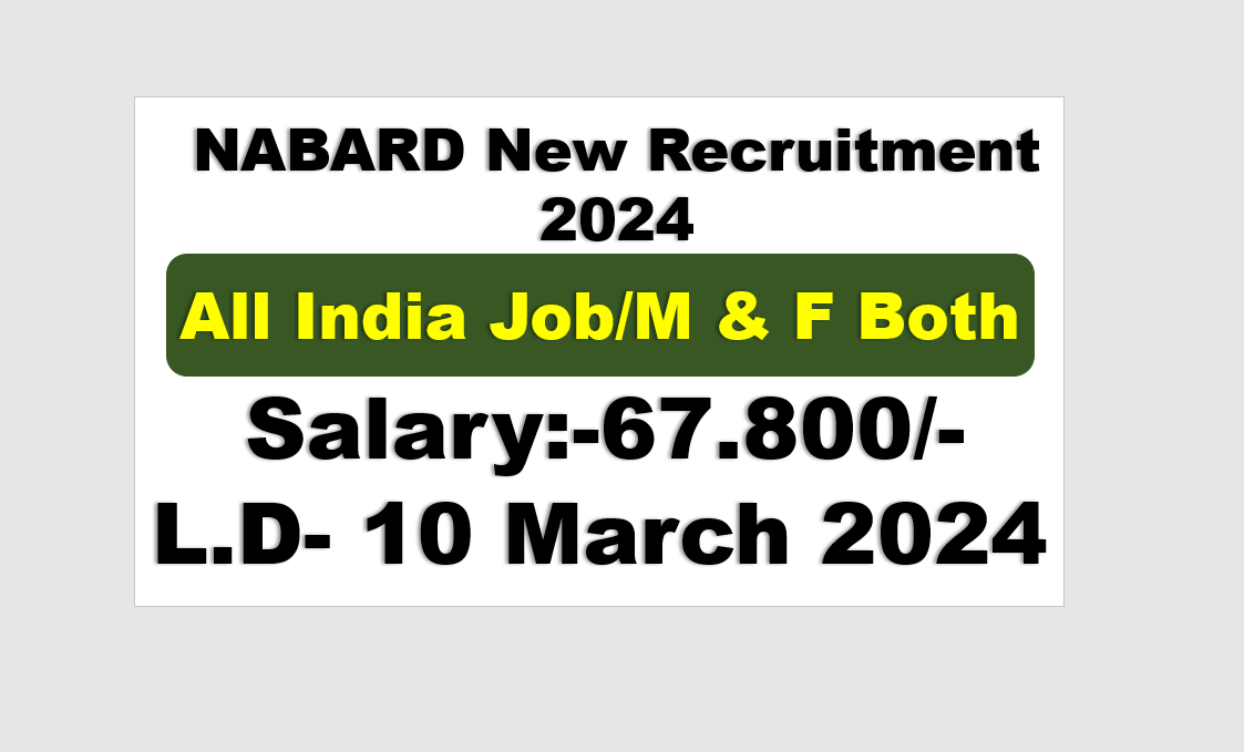 NABARD Recruitment 2024 Out – Check Online Apply Link