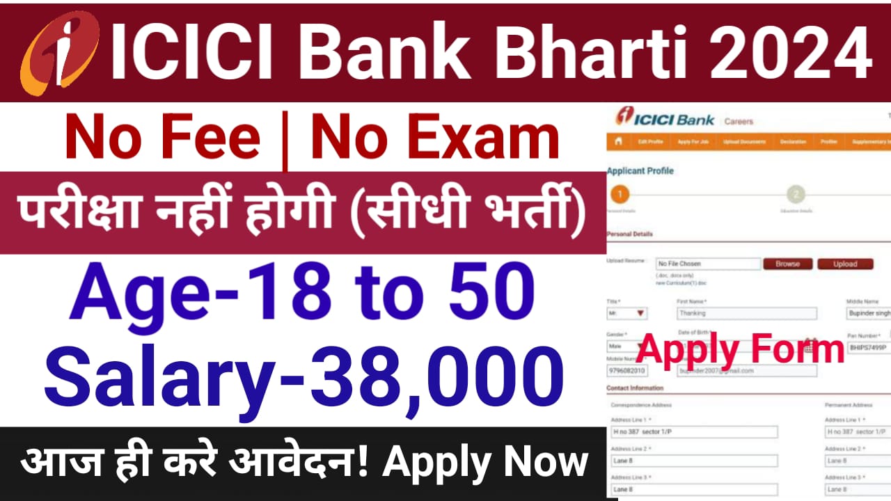ICICI Bank Recruitment 2024-Various Posts out
